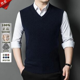 雪溪男装羊毛马甲2025男士无袖背心秋冬加厚保暖V领针织毛衣坎肩
