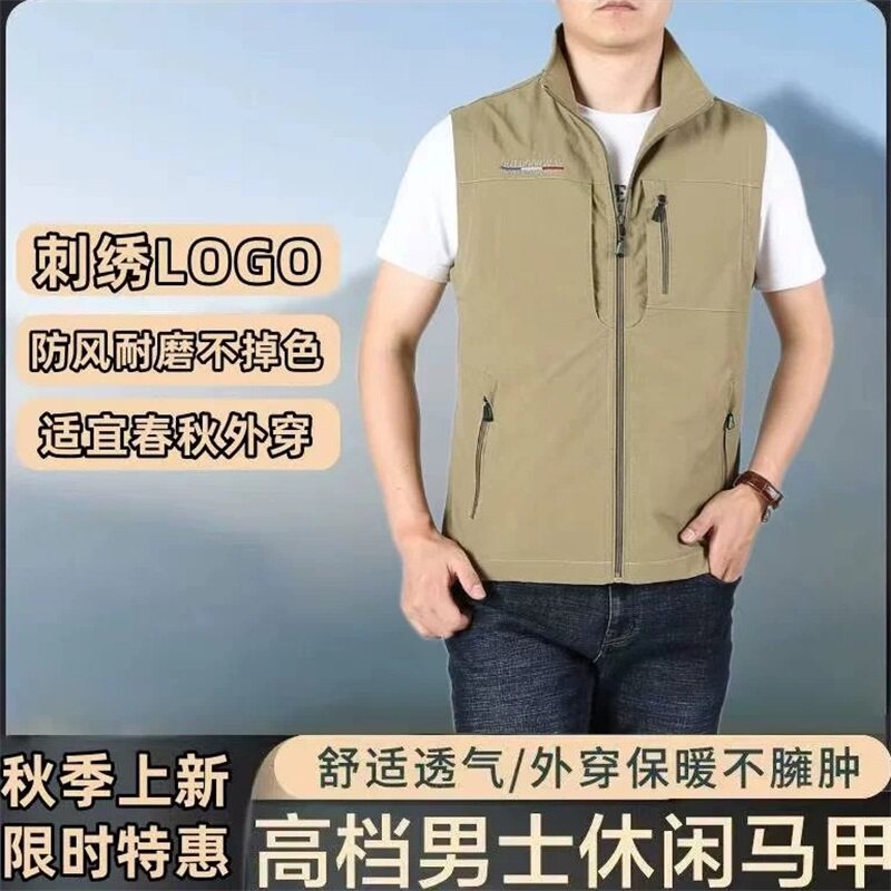 男士多口袋速干户外钓鱼摄影马甲