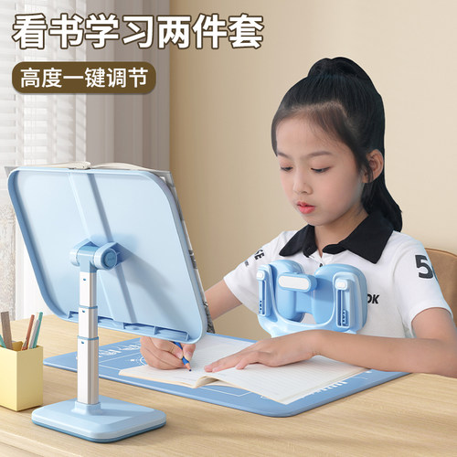 防低头桌面写字姿势矫正器