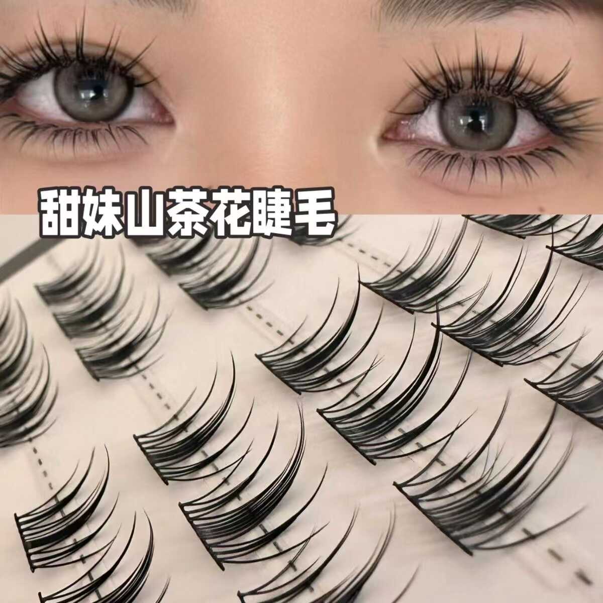 懒人三部曲山茶花假睫毛新手细梗
