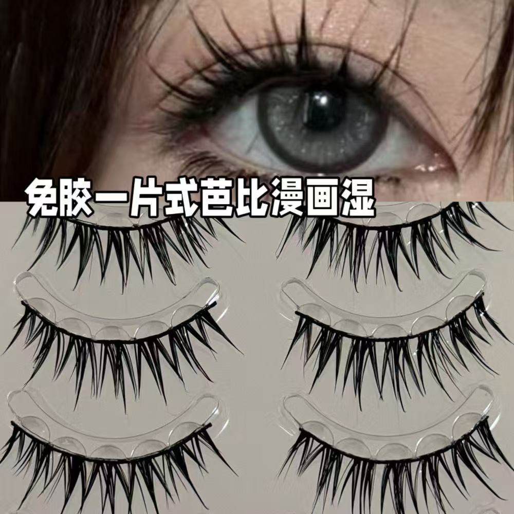 免胶空气感漫画一片式湿假睫毛图片