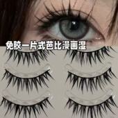 免胶空气感漫画湿假睫毛一整条美睫店同款 浓密卷翘仿真黑梗整条