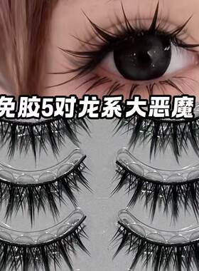 免胶M18硬梗漫画浓密假睫毛