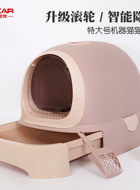 美卡特大号机器猫全封闭抽屉式猫砂盆猫厕所防外溅屎盆子猫咪用品