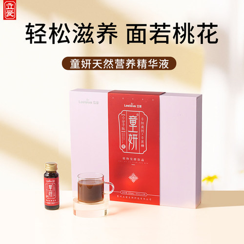 童妍产后调理补品月子餐立爱
