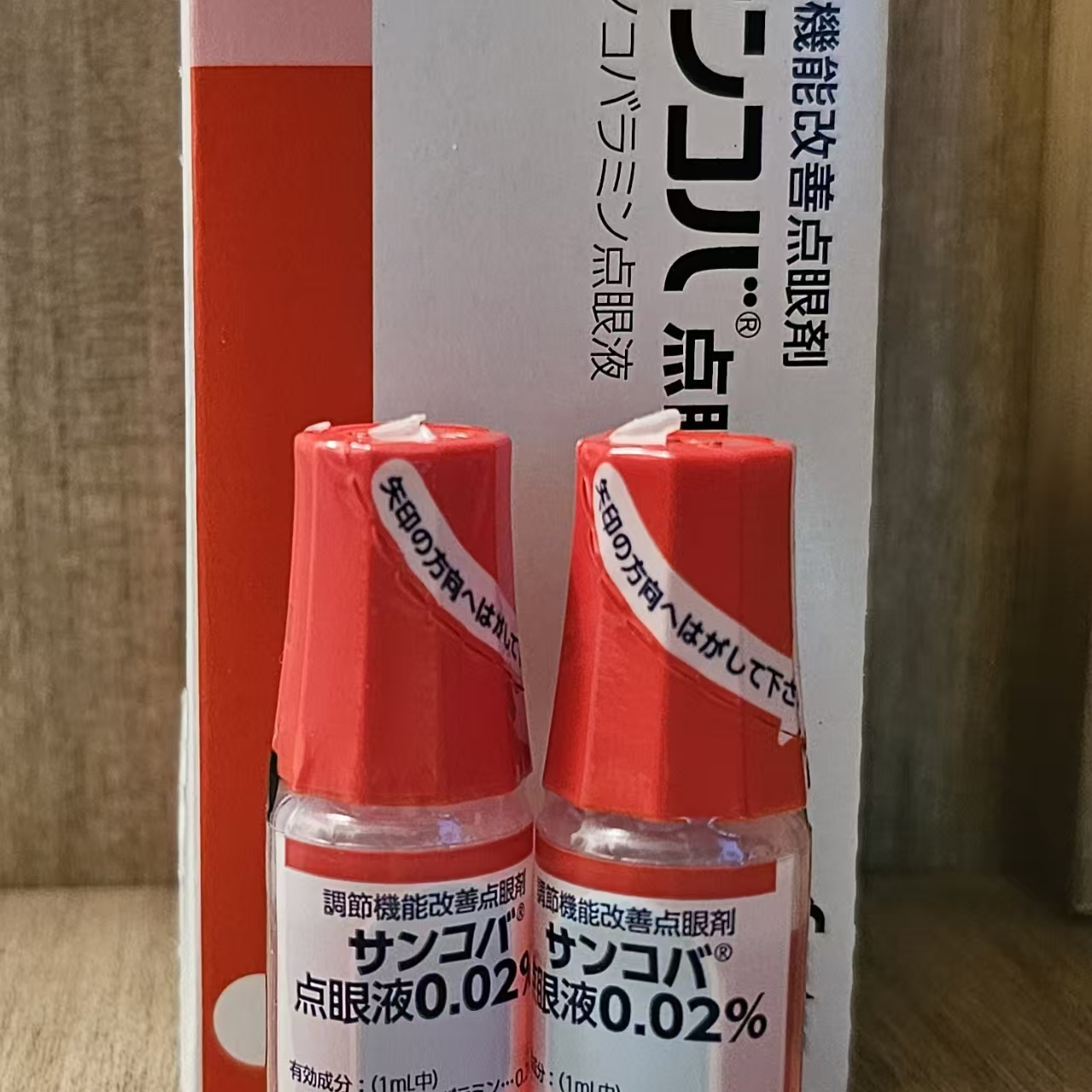 猫滴眼液猫咪狗狗猫咪眼屎泪痕