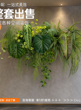【热销款】高端轻奢森系假植物