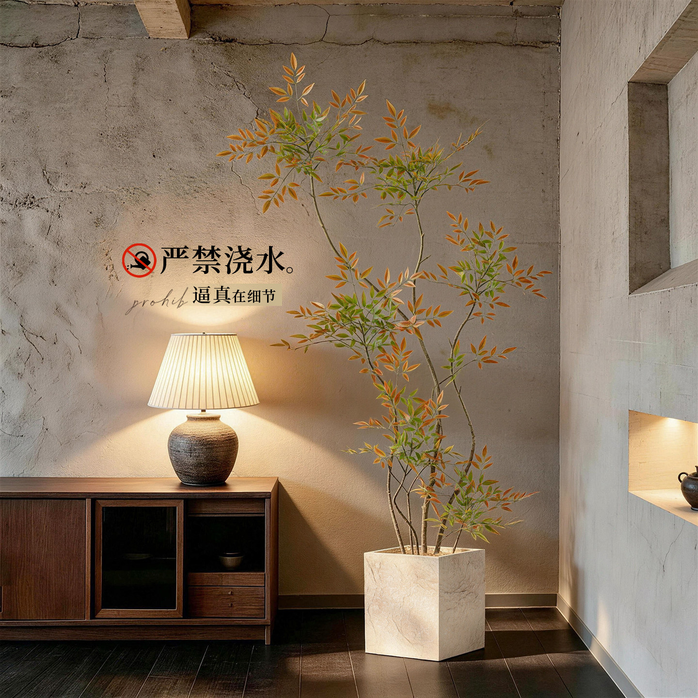 【门店畅销】轻奢仿真南天竹盆栽