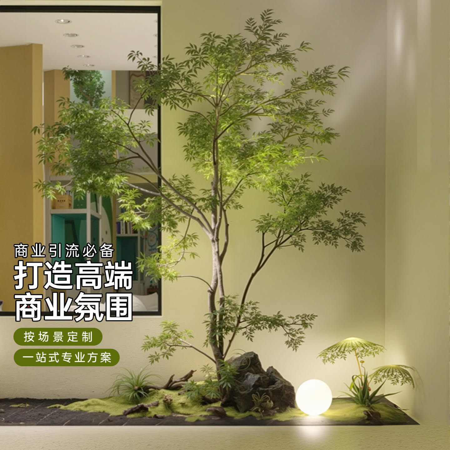 室内仿真绿植造景组合酒店橱窗装饰苔藓假植物楼梯下景观布置摆件