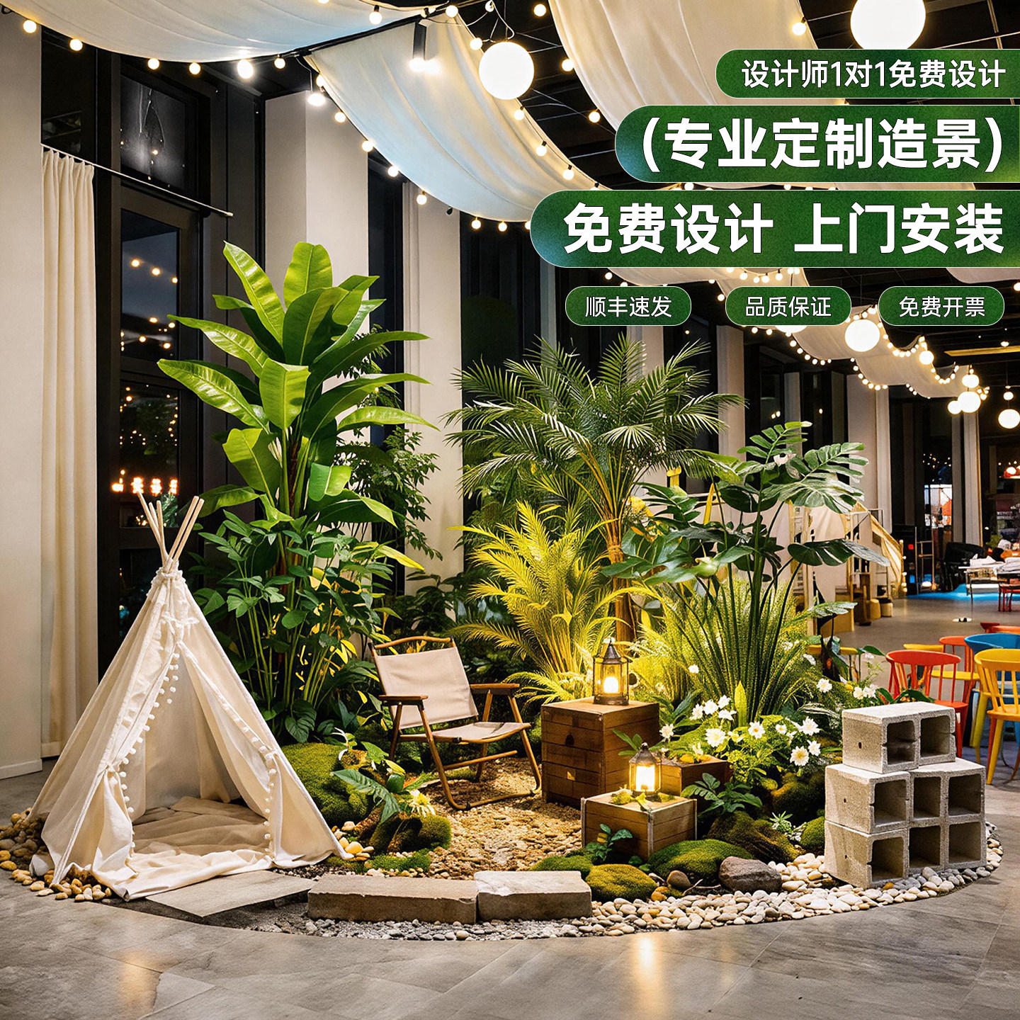 假绿植造景高端景观组合
