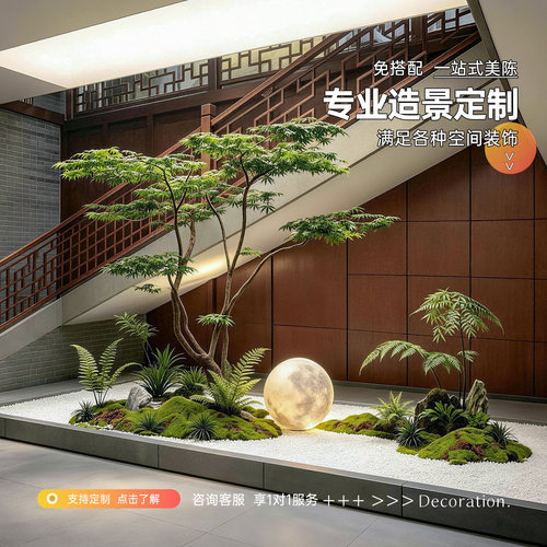 【小红书同款】枫树仿真植物