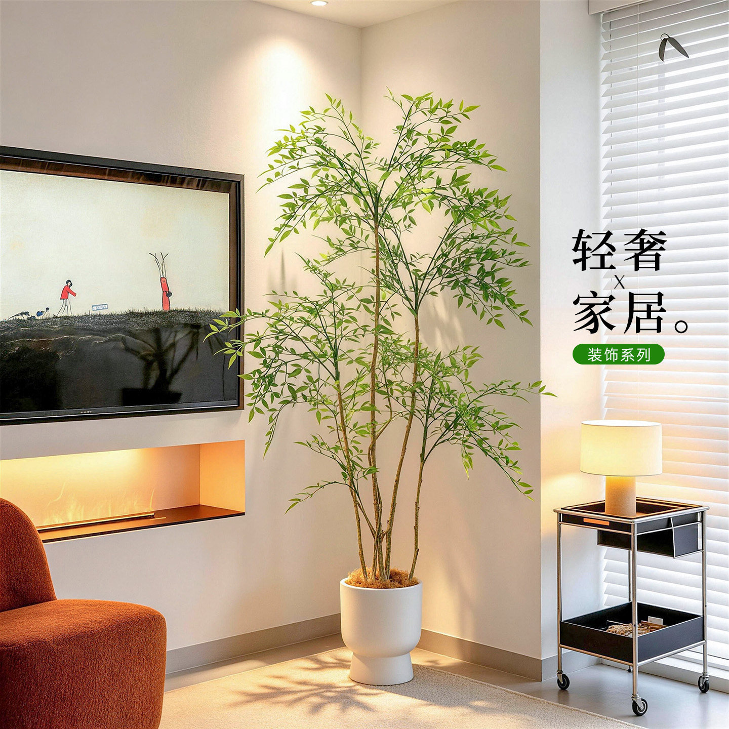 [奥运冠军同款]大型南天竹摆件图片