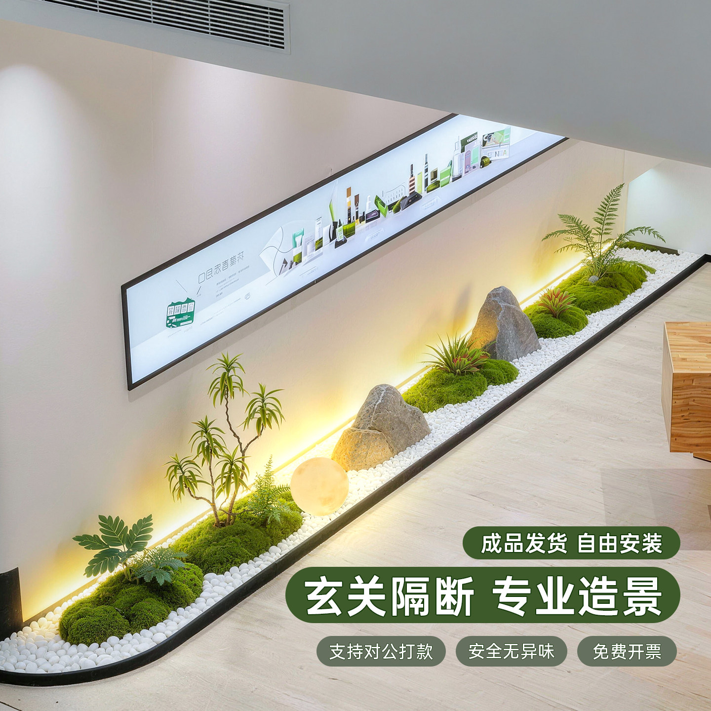 仿真绿植造景摆件室内大厅隔断苔藓微景观低矮空间小型落地装饰