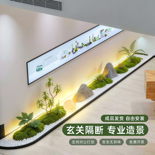 【店长力荐】仿真绿植落地造景