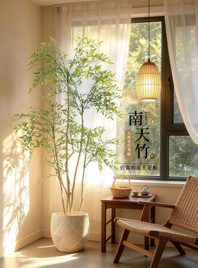 [店长甄选]免养护仿生南天竹摆设