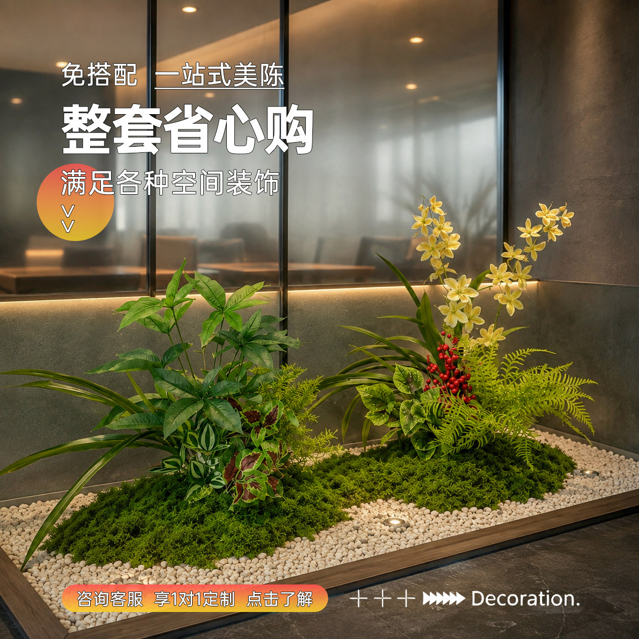 【达人推荐】微景观造景仿生植物图片