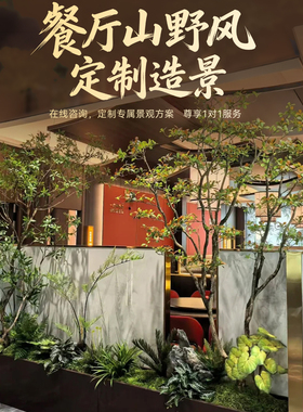 【空间美化】高级仿真室内定制