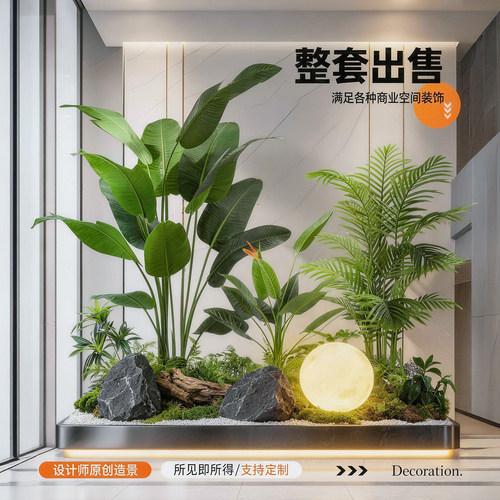 仿真绿植天堂鸟酒店造景装饰摆件