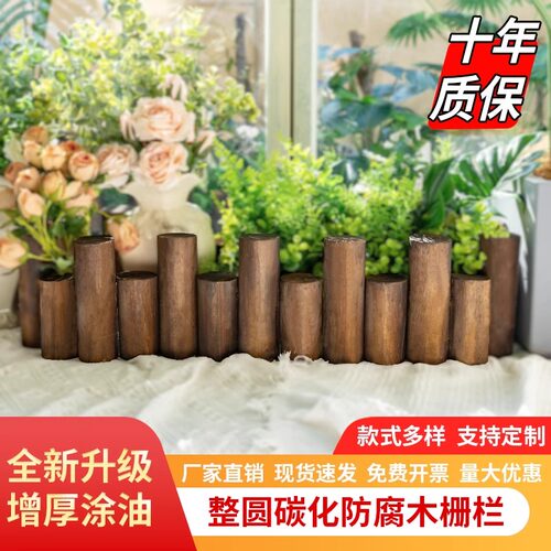 园艺师推荐植物景观栅栏装饰