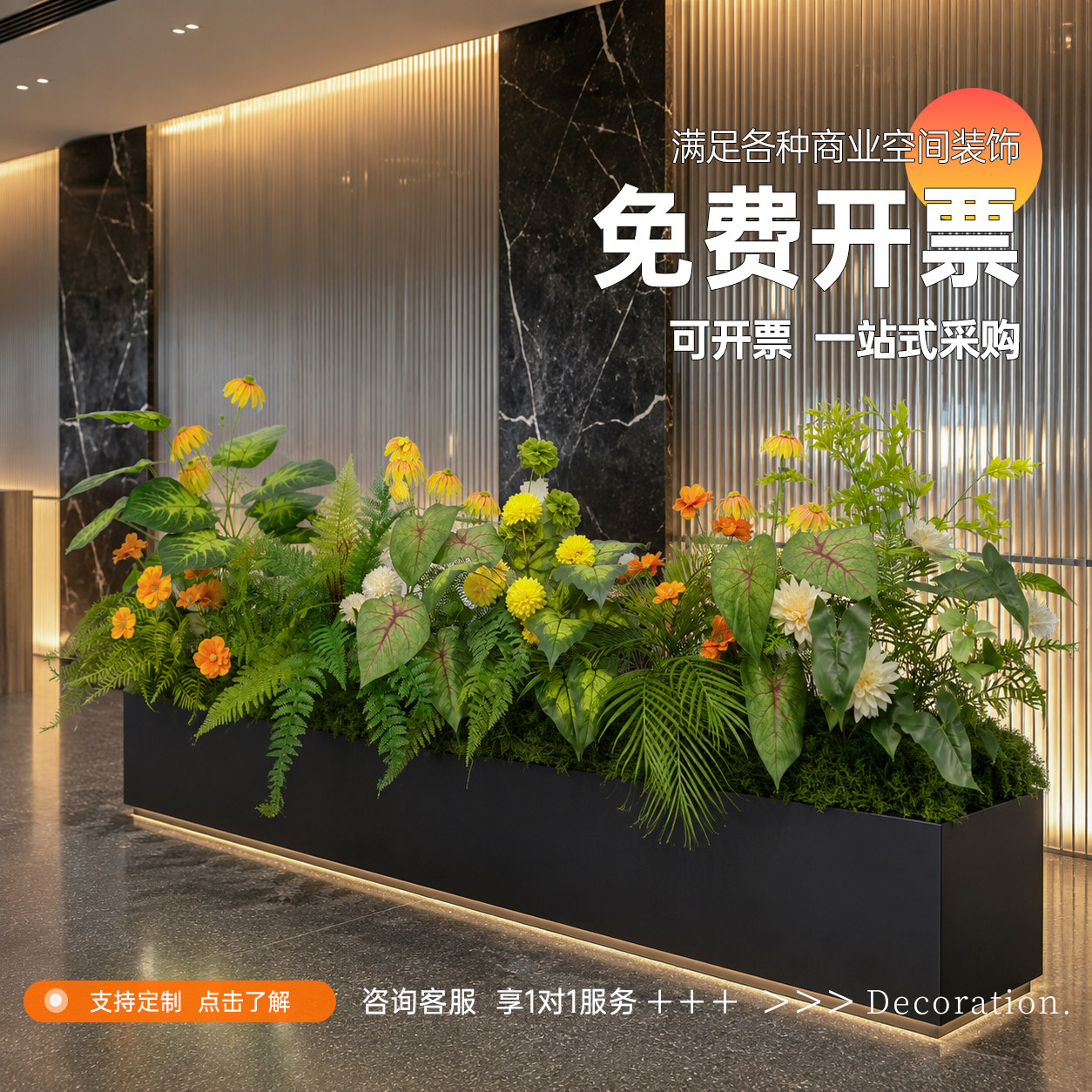 【设计师推荐】室内景观布置花箱图片