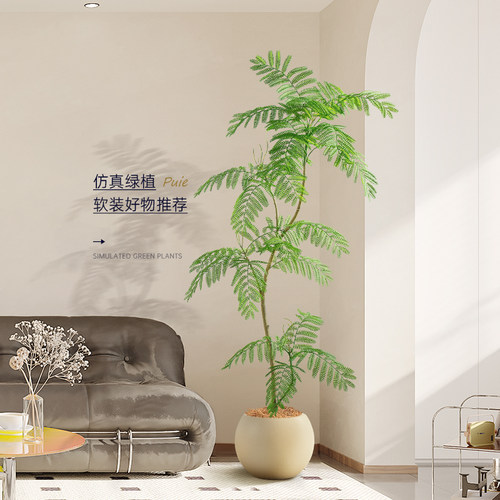 高端仿真绿植轻奢摆件蓝花楹