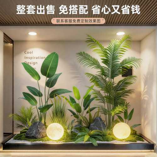 室内落地仿真绿植景观布置摆件