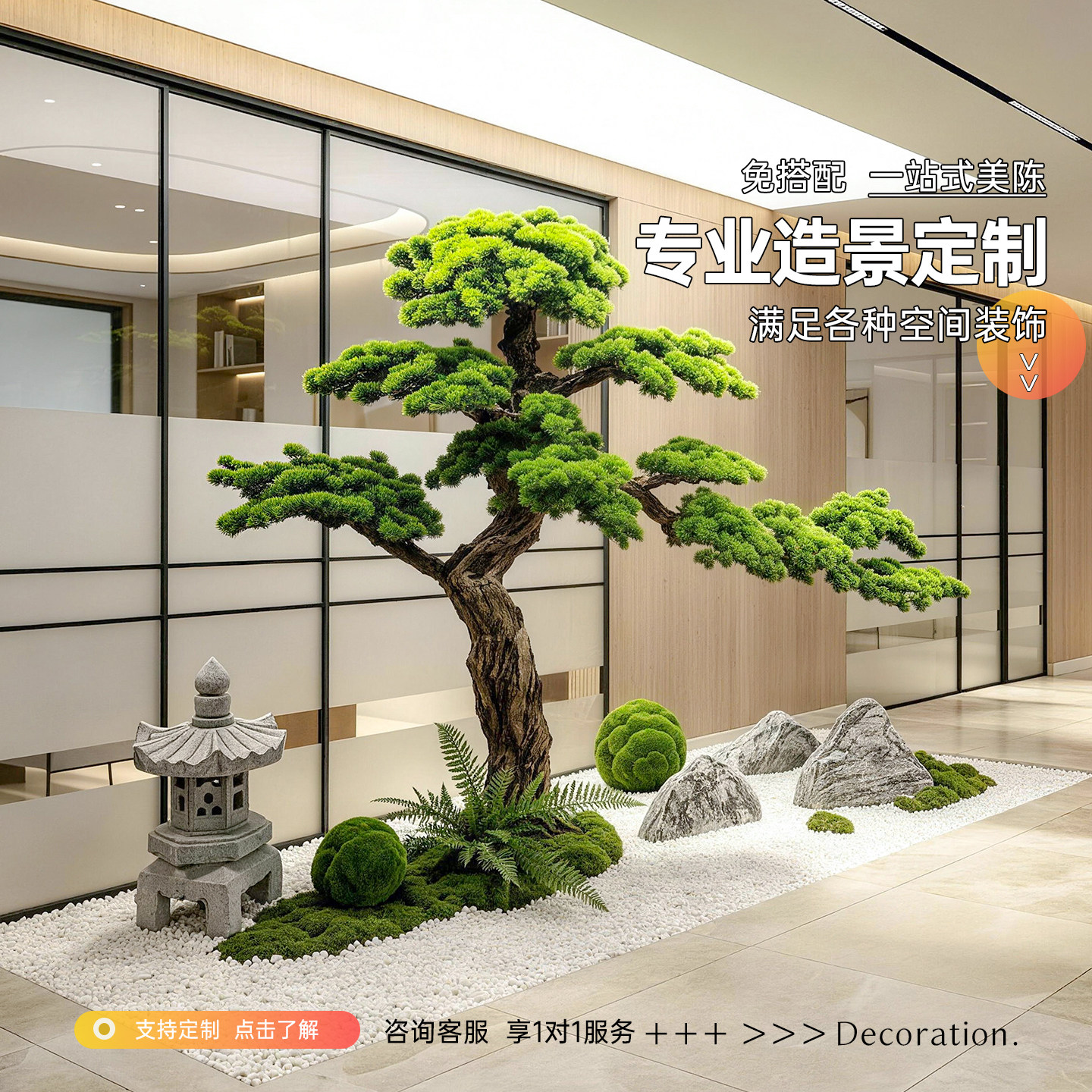 仿真迎客松造景大型落地绿植摆件商场酒店商业罗汉松景观布置装饰