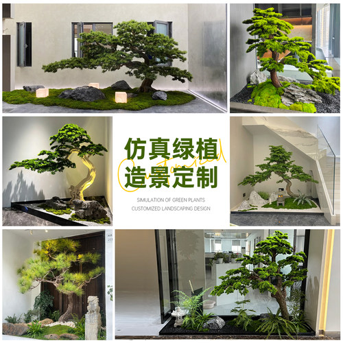 假绿植造景景观组合高端轻奢摆件楼梯下高级感仿生植物落地盆栽树