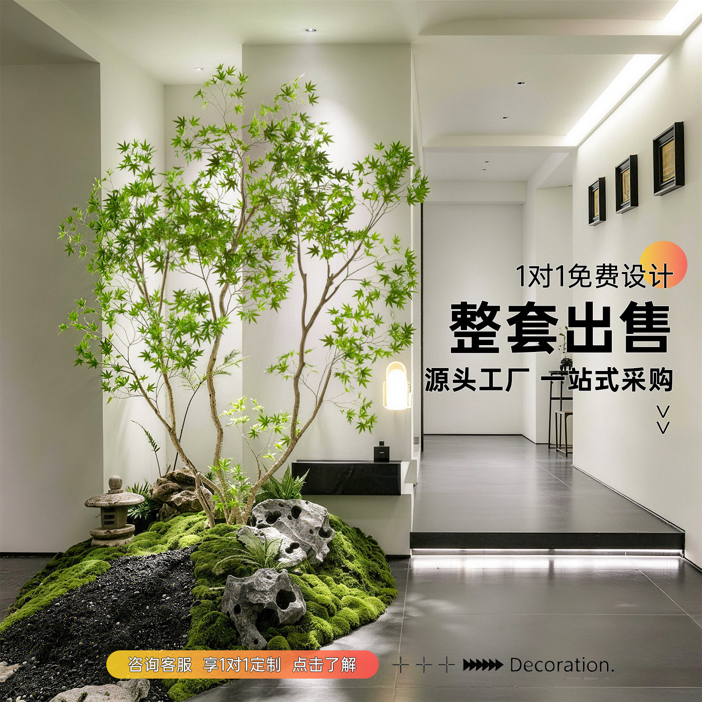 仿真绿枫树造景植物楼梯下室内景观装饰高级造景仿生假绿植鸡爪槭