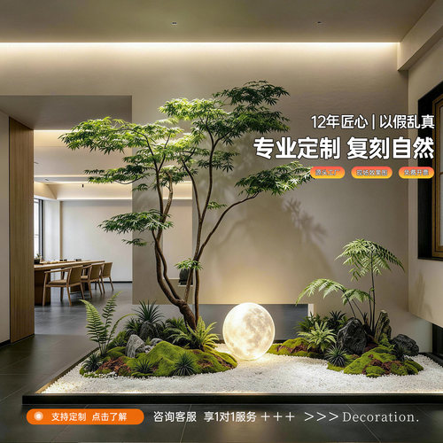 【园艺达人推荐】枫树造景套装
