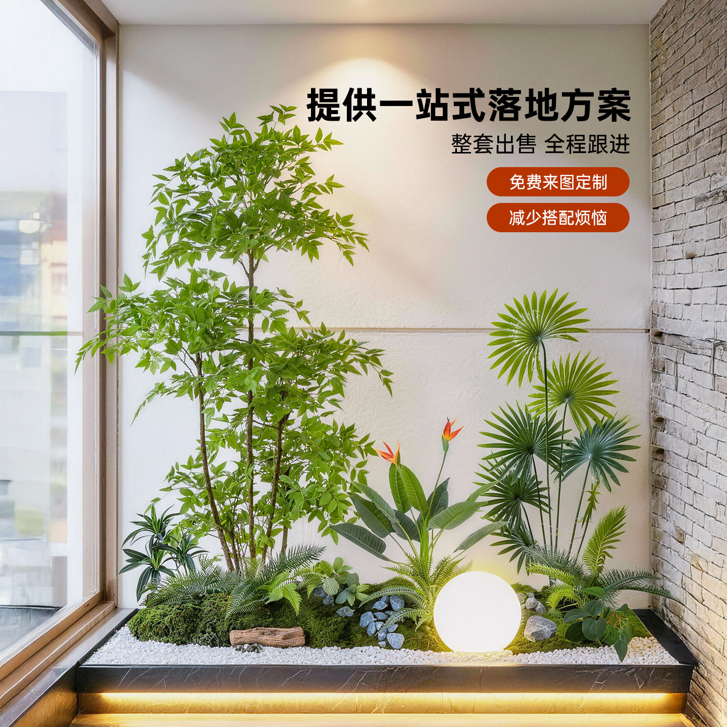 室内景观造景仿真绿植南天竹假树商场酒店大型落地植物组合摆件