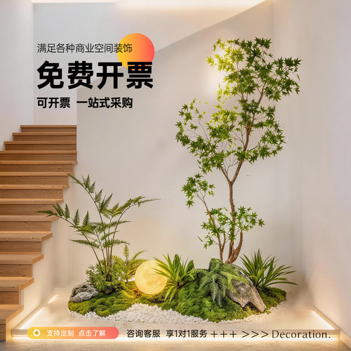 仿真鸡爪槭枫树室内茶室盆景