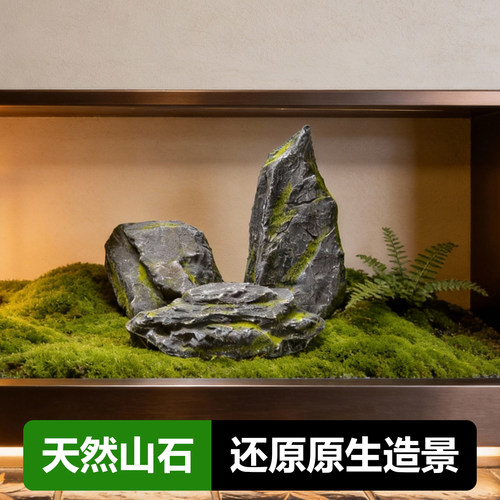 仿真石头玻璃钢假石头摆件