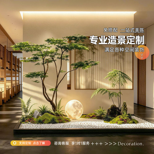 【小红书爆款】大型假树枫树装饰