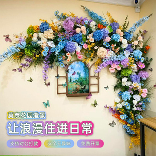 莫奈花园仿真花造景瀑布墙室外花艺造景网红打卡墙装饰花墙背景墙
