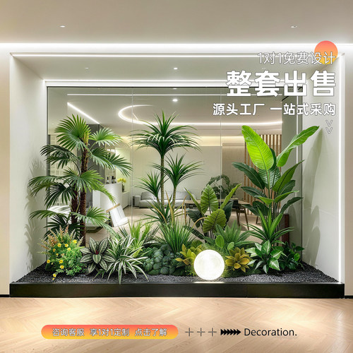 商场仿真植物落地绿植装饰布置