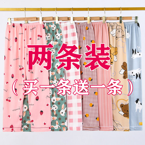 春秋可外穿透气休闲空调房家居裤