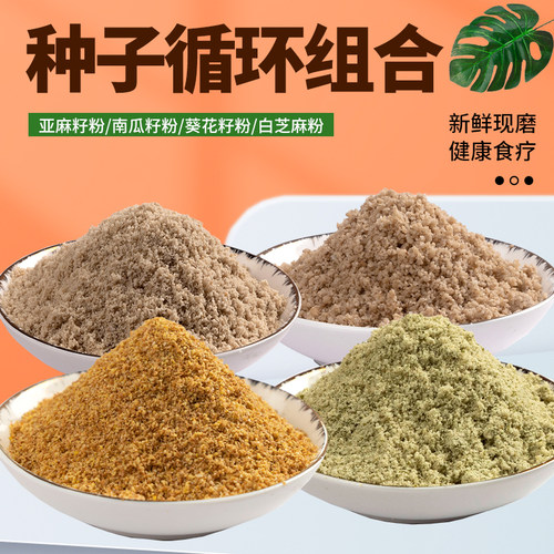 种子循环法新鲜现磨天然0添加