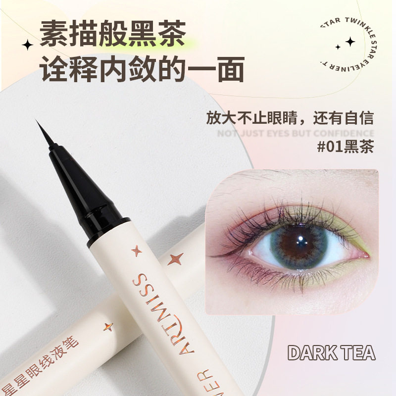 防水持久不晕染极细0.01mm眼线液