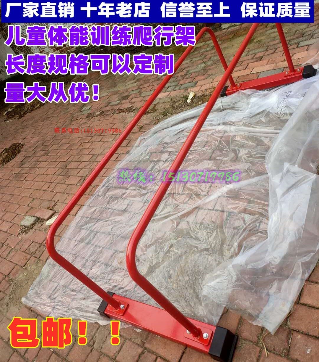 幼儿爬行架 体适能训练小双杠 儿童感统早教运动馆折叠垫教具器材,运动/瑜伽/健身/球迷用品,跨栏架,淘宝优惠券,粉丝福利购,淘宝优惠卷