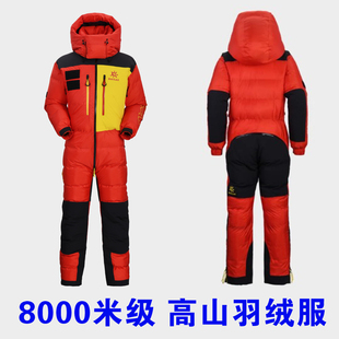 KAILAS凯乐石8000GT连体羽绒服GTX高海拔攀登防风防寒拒水鹅绒服