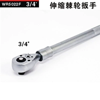 Гаечный ключ, 19mm, 775mm