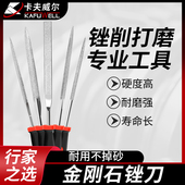 卡夫威尔什锦锉刀整形锉金属打磨锉小锉刀迷你钢锉非细齿组合套装