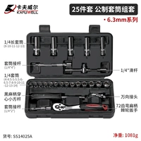 72 Ручка изгибания зубов 25 кусочков маленького летающего набора