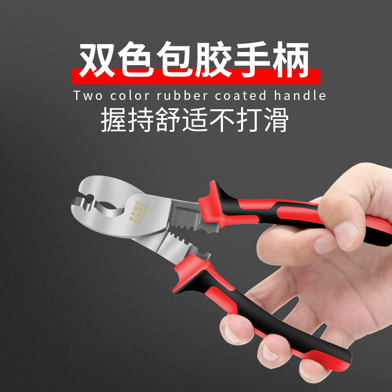 卡夫威尔电缆剪电工专用电缆钳子