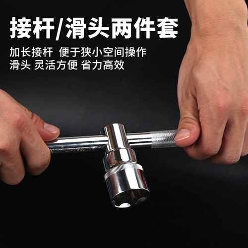 卡夫威尔 Комплект, набор инструментов, гаечный ключ, перчатки