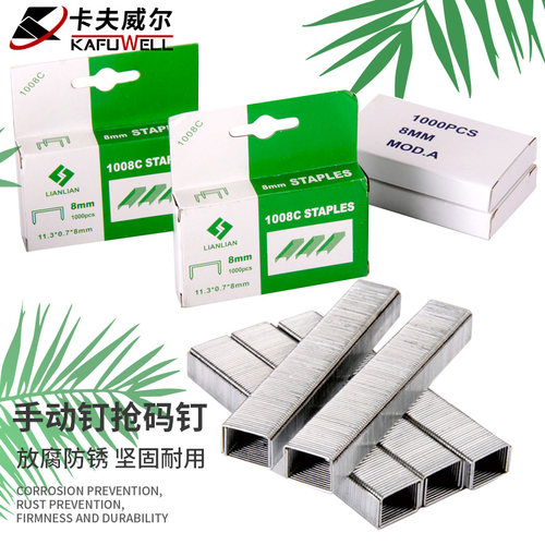 钉枪手动打钉枪三用码