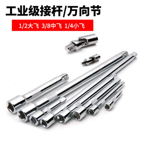 卡夫威尔套筒连接延长大中小