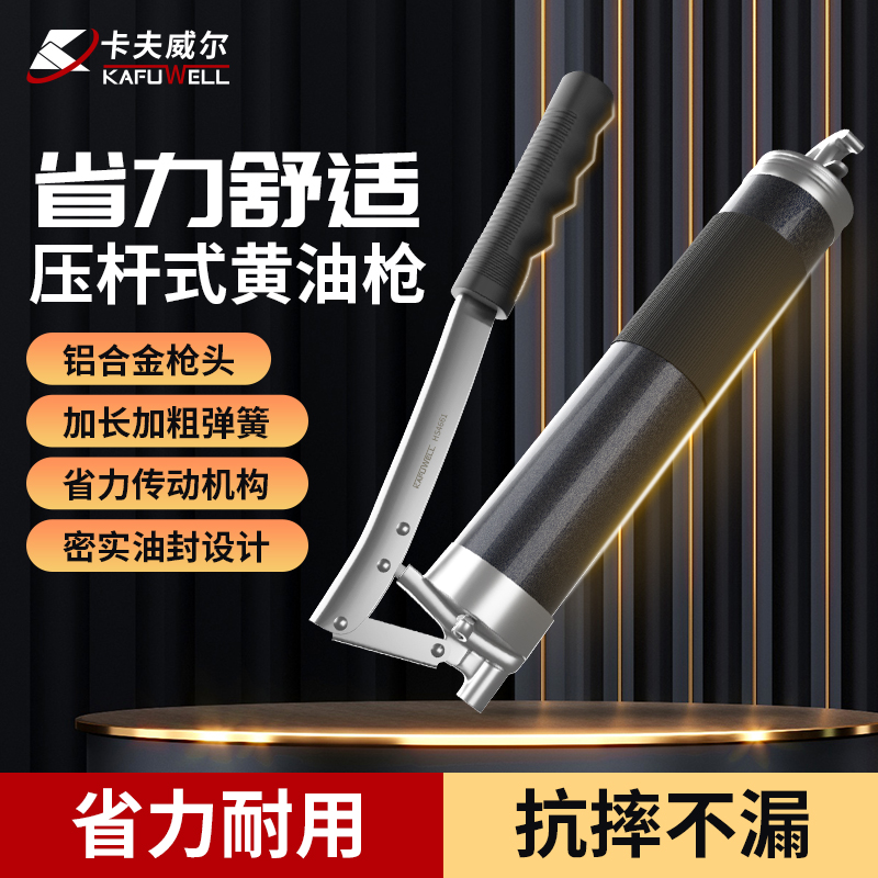 省力黄油枪手动高压打黄油神器注油器自动排气泵注油枪挖机专用