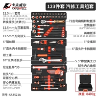 123 кусочки автомобильного набора инструментов для ремонта автомобиля